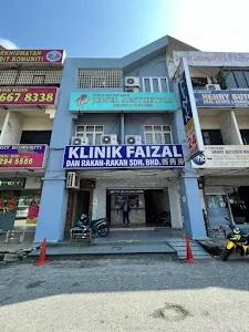 Klinik Faizal Dan Rakan-Rakan Sdn Bhd 24 JAM
